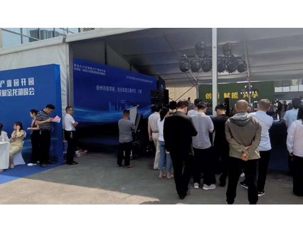 江苏徐州淮海经济开发区中心