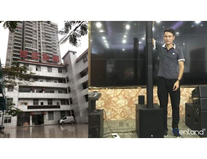 深圳丰盛投资集团会议室