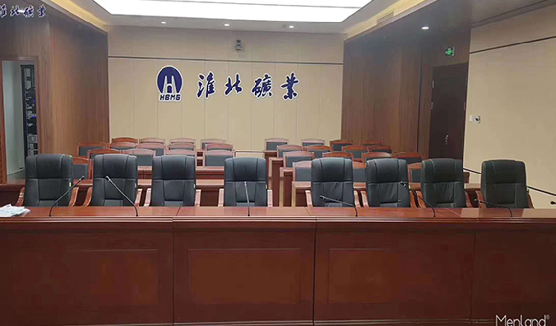 安徽淮北矿业