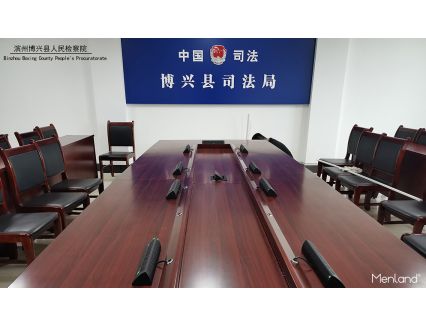 滨州博兴县人民检察院