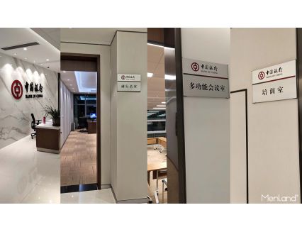 中国银行——广州南沙分行