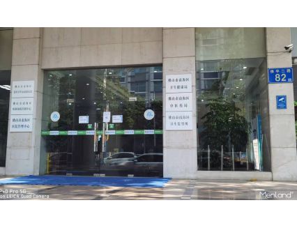 广东佛山南海区卫生健康局