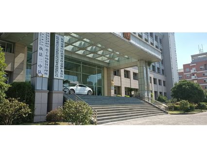 浙江省杭州市萧山区市场监管局北干所