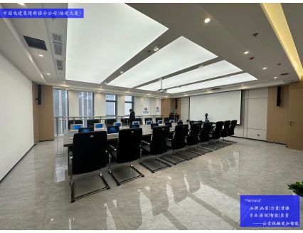 中国广电新疆网络股份有限公司